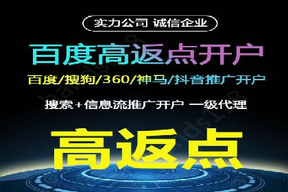 百度广告计费方式与案例对比