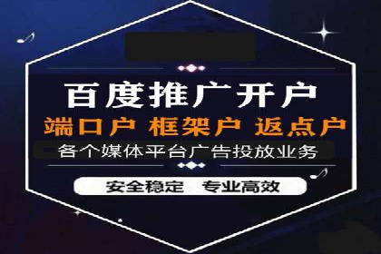 成功利用百度竞价赚钱的五大案例